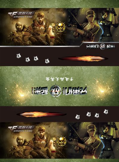启用U23 启用U23